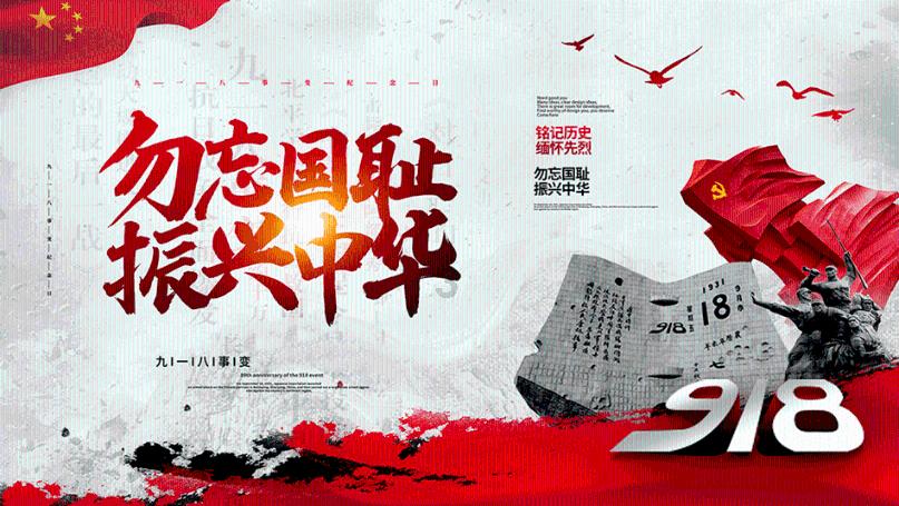 救援行政人员