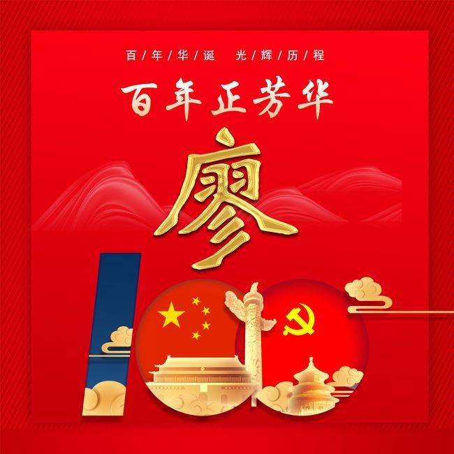 怦然星动